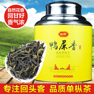 500克桶装 广东潮州轻火一级茶叶 乌龙茶凤凰单枞茶鸭屎香 斌界