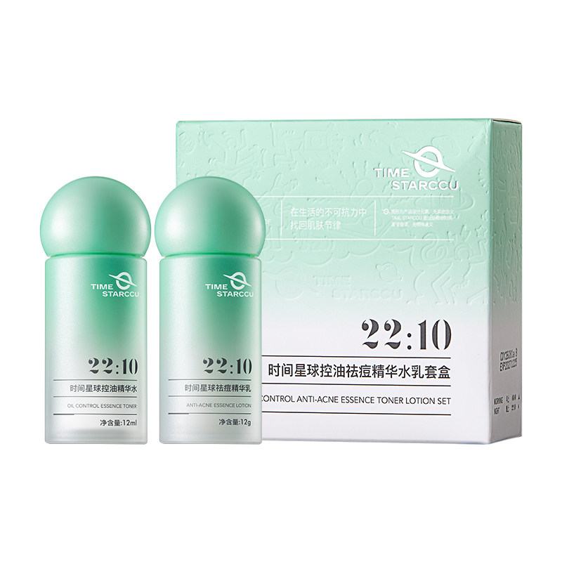 时间星球控油水乳体验装12ml