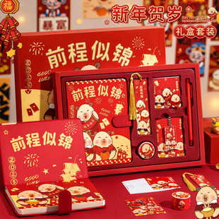 笔记本子套装礼盒文创日记本手账本大礼包小学生文具礼盒套装女孩卡通可爱高颜值手帐本儿童伴手礼新年礼物