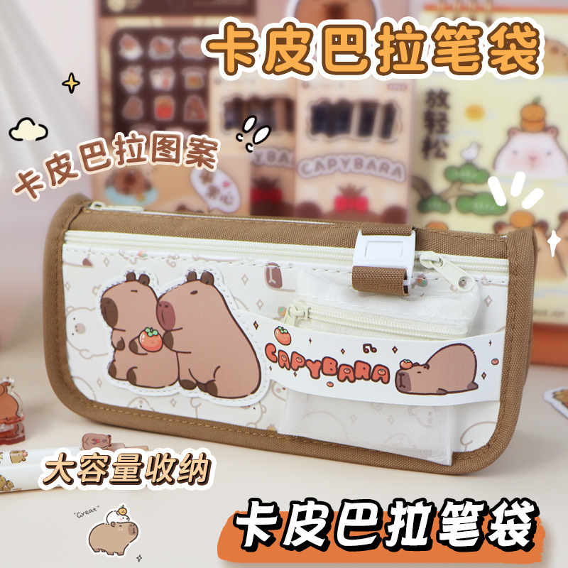 卡通文具盒多功能大容量高颜值