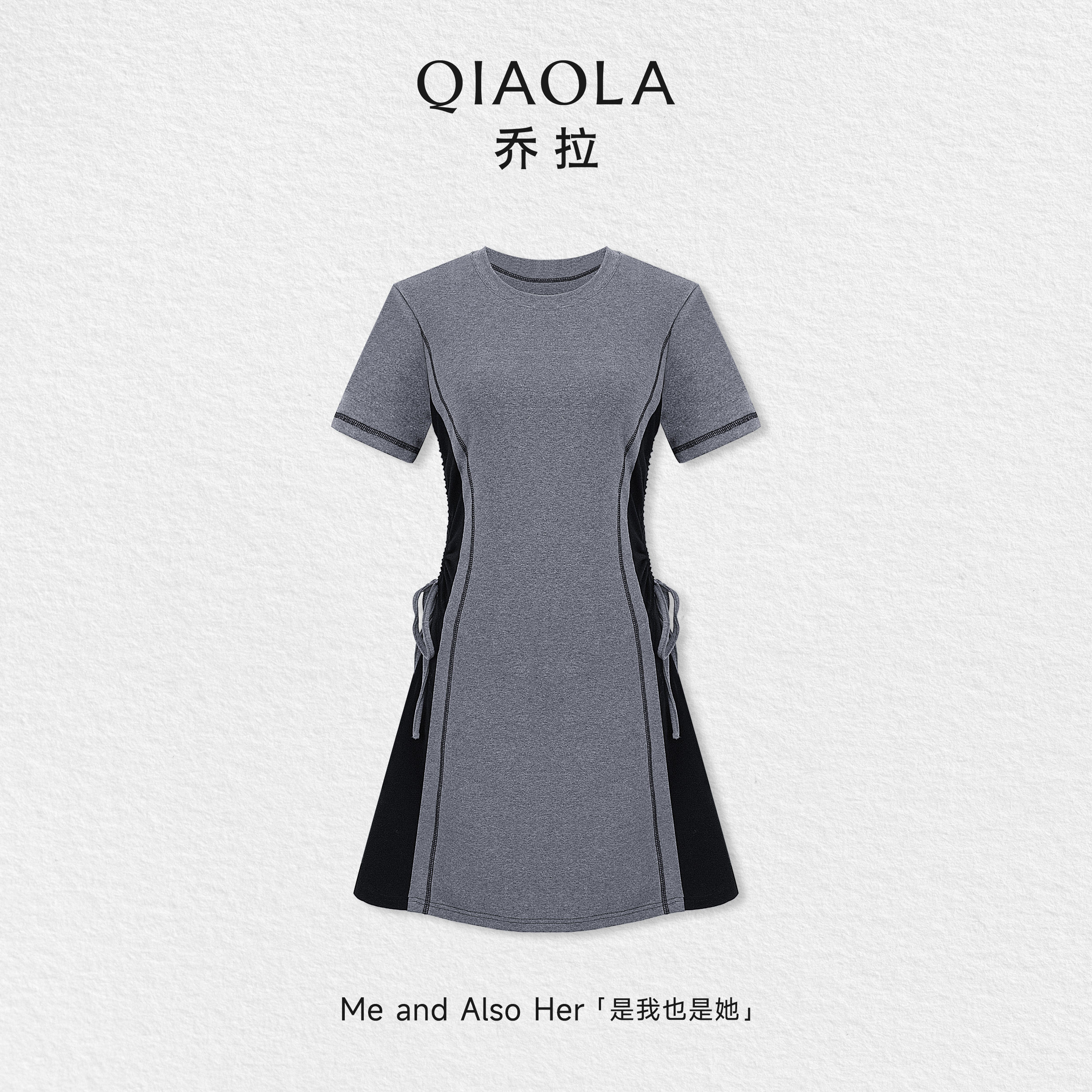 乔拉【晨光漫步】短袖t恤连衣裙女夏小个子撞色拼接收腰显瘦a字裙