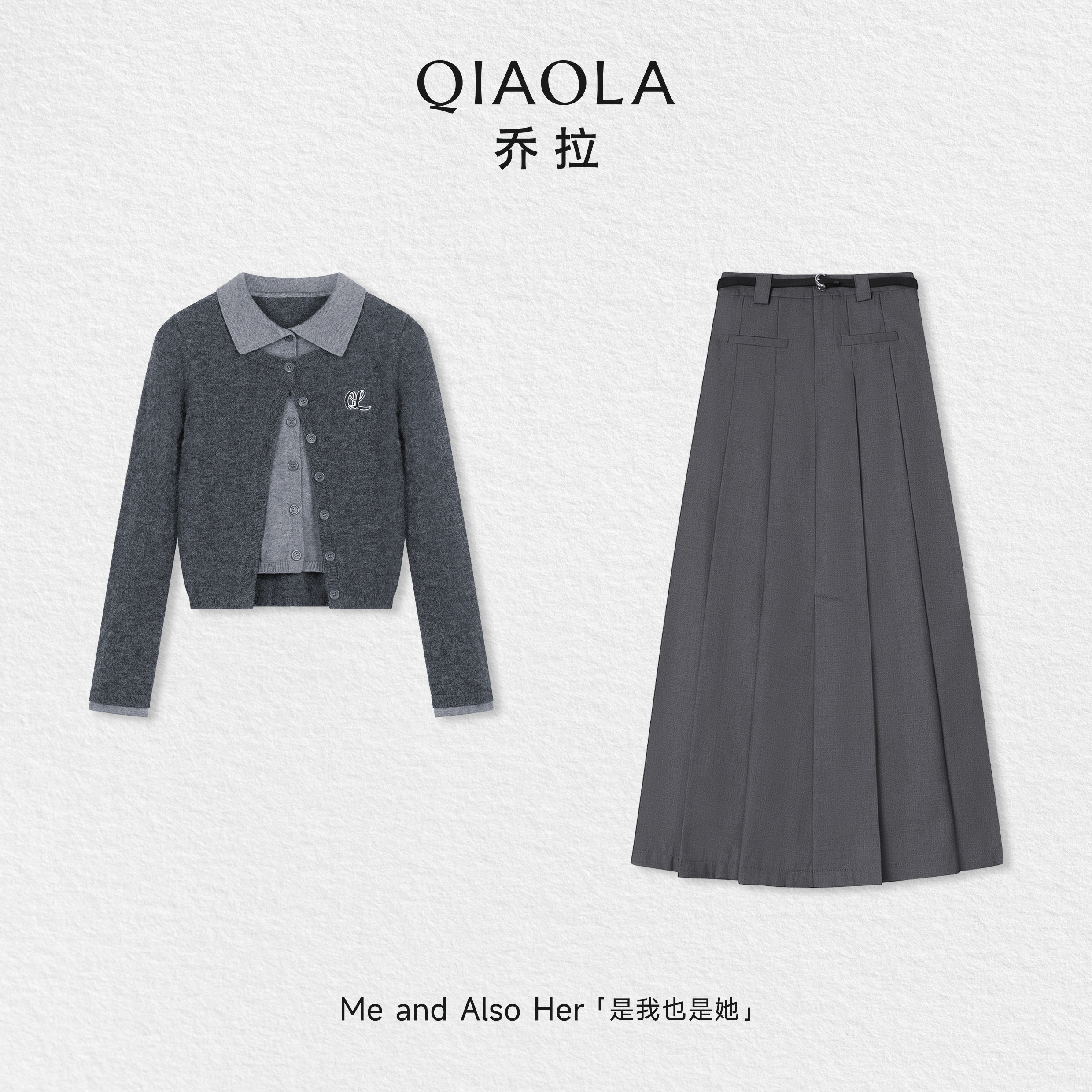 乔拉假两件翻领针织衫女
