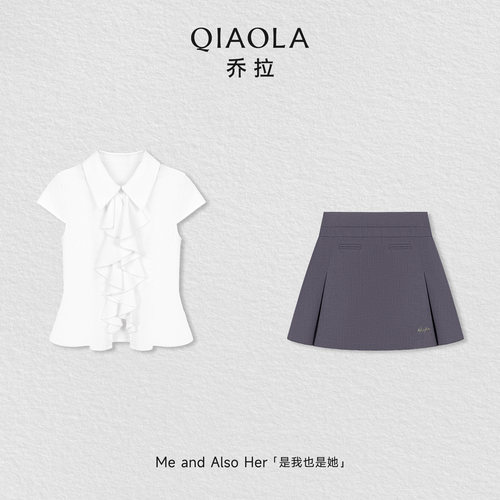 乔拉【白栀雾灰】夏季休闲简约风翻领半盖袖上衣高腰A字半裙套装