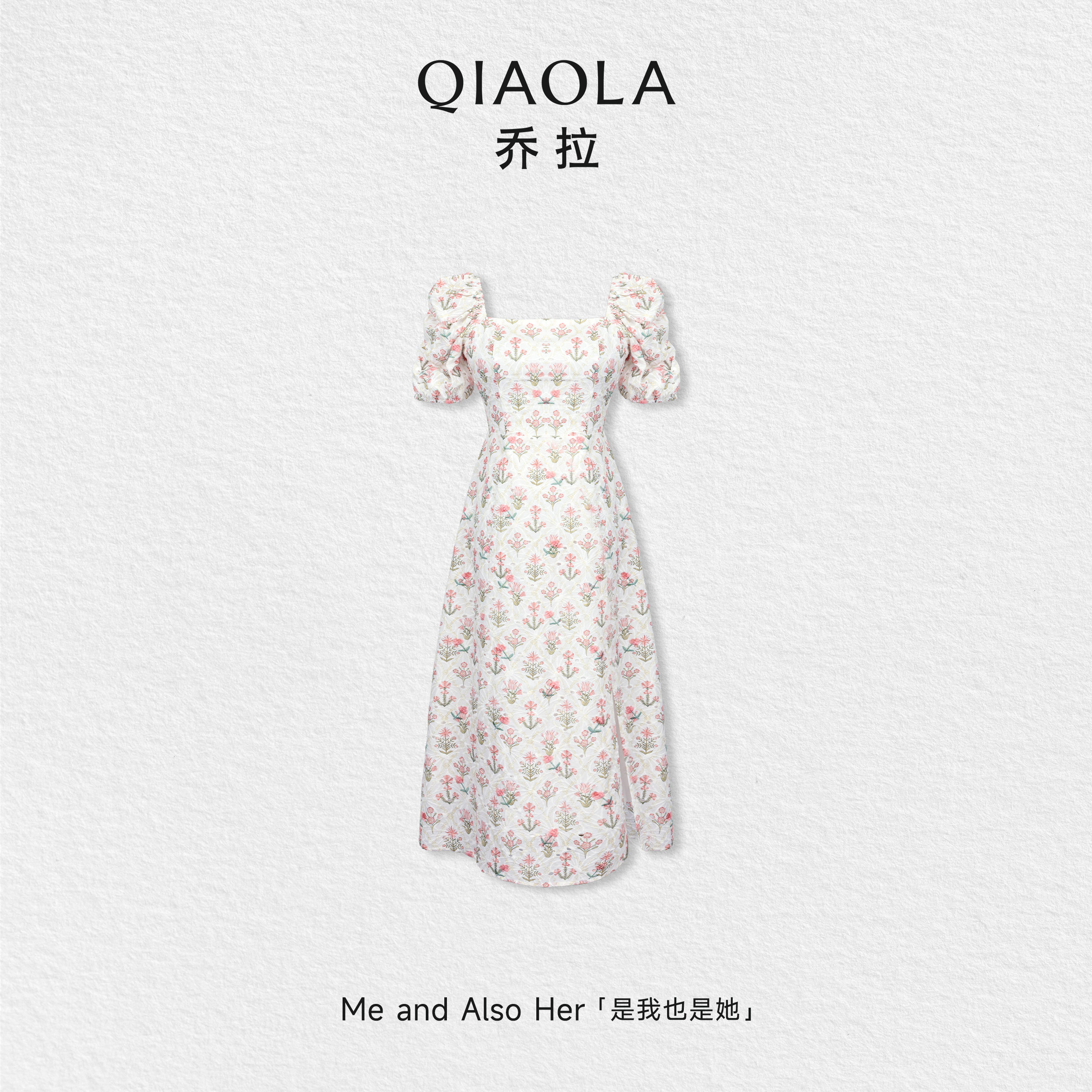 乔拉【郁金粉棠】夏季精致女人风方领泡泡短袖开叉连衣裙