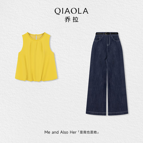 乔拉【一颗柠檬】花苞a字背心