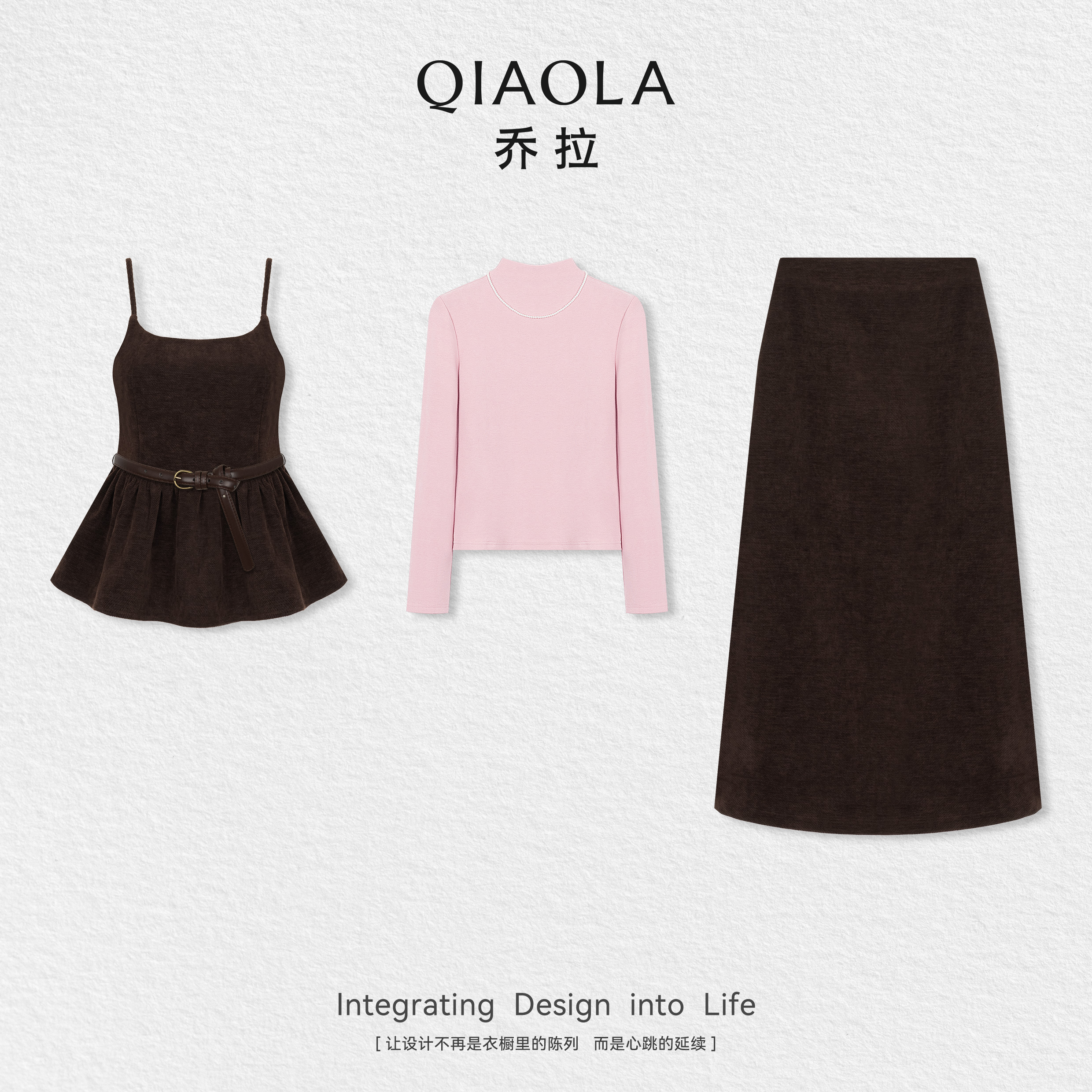 乔拉韩系冷淡三件套装女装秋冬季