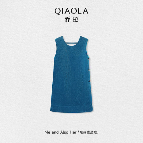 乔拉【随性时光】夏休闲简约蓝色灯芯绒背心无袖百搭连衣裙女