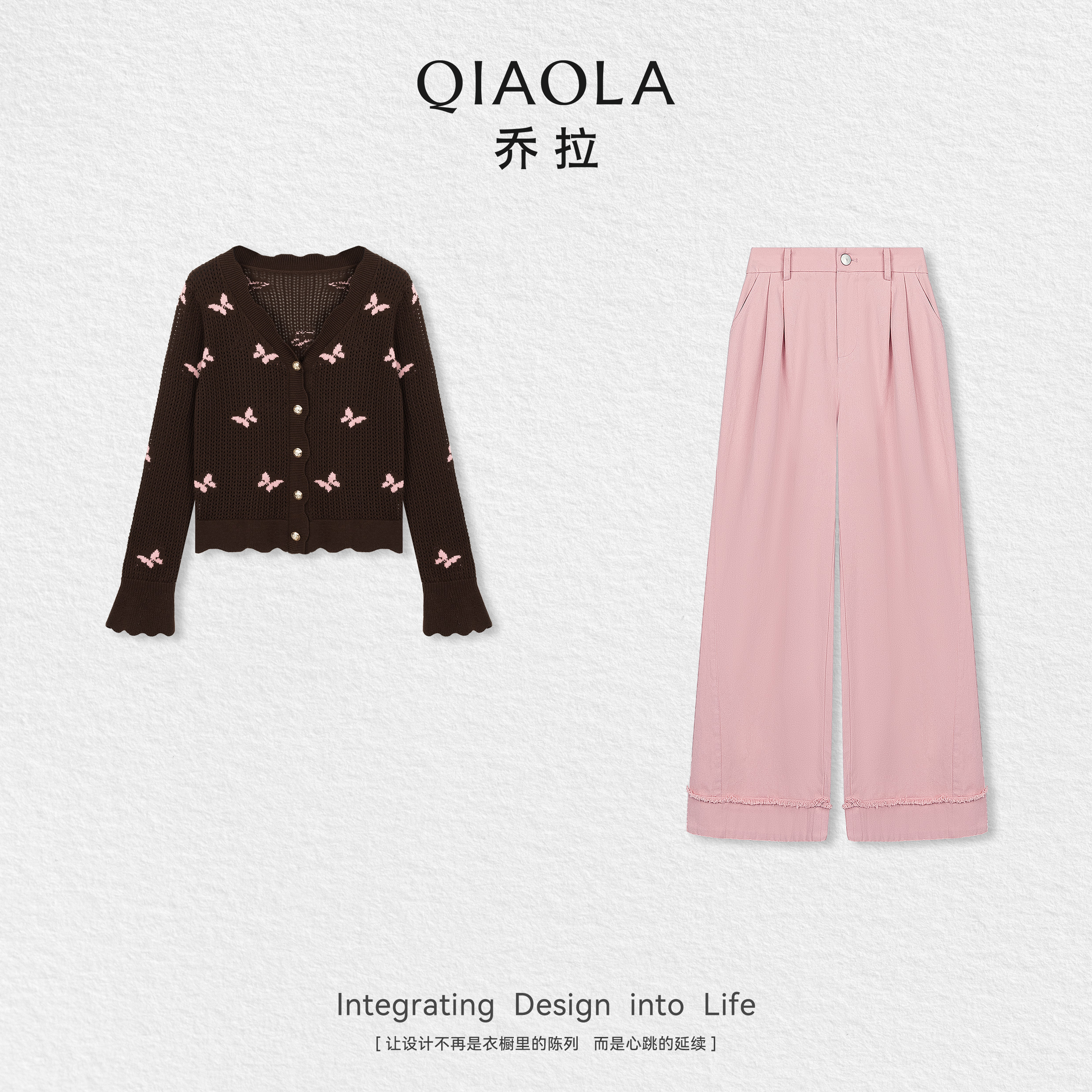 乔拉提花外套开衫牛仔裤套装女