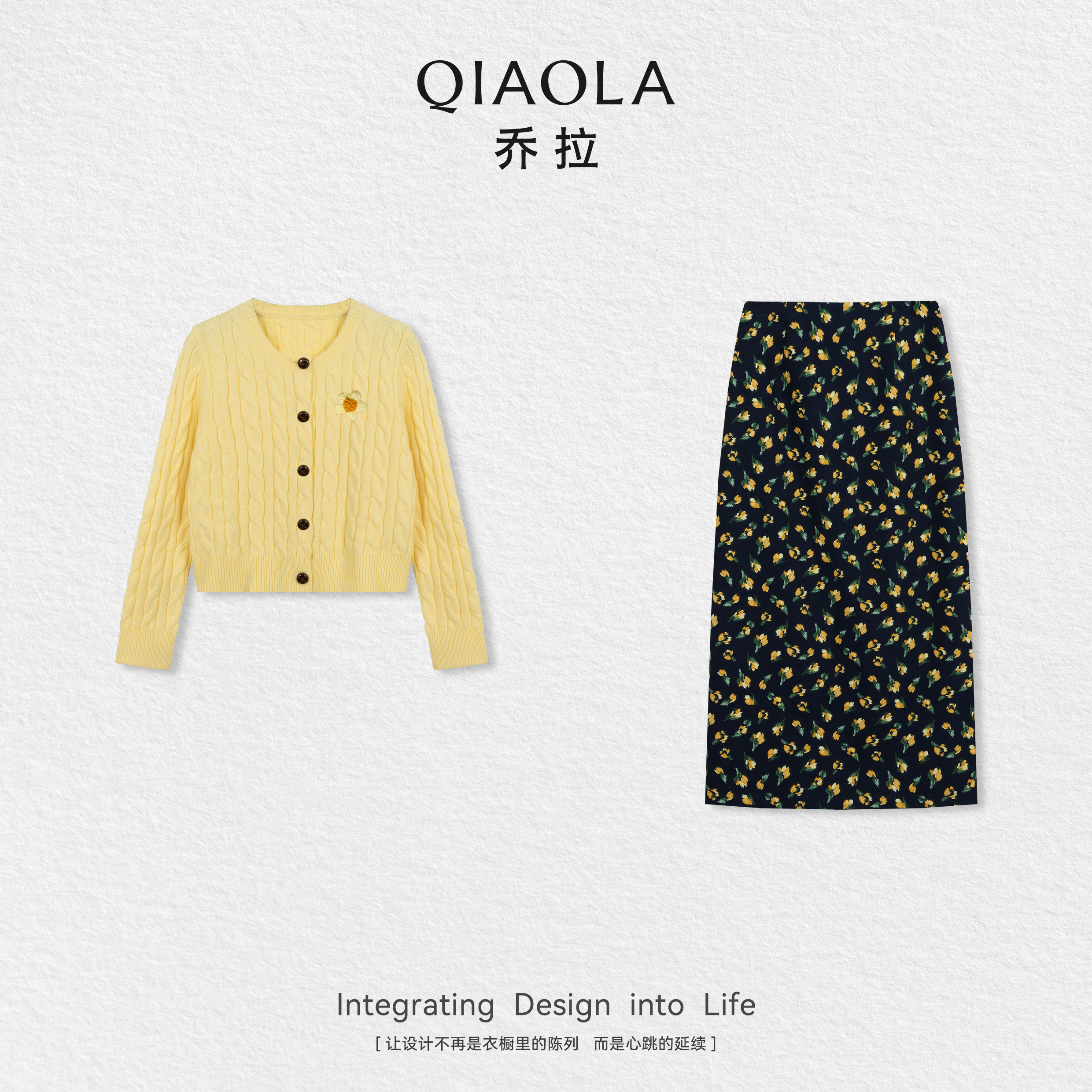 圆领黄色毛衣碎花裙子时尚套装女