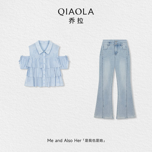 乔拉【盛夏物语】天丝上衣女套装