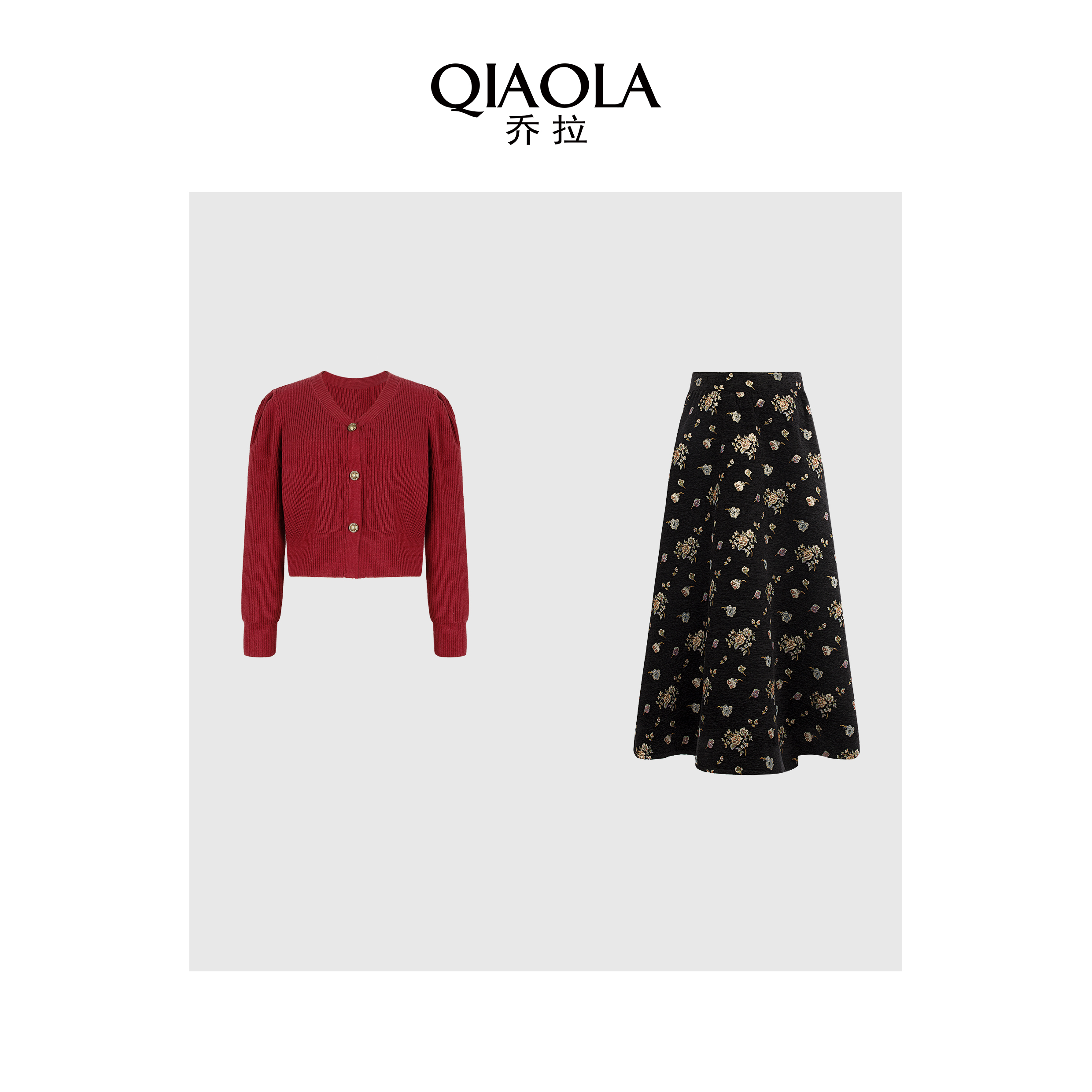 QIAOLA2023开衫+半裙时尚套装