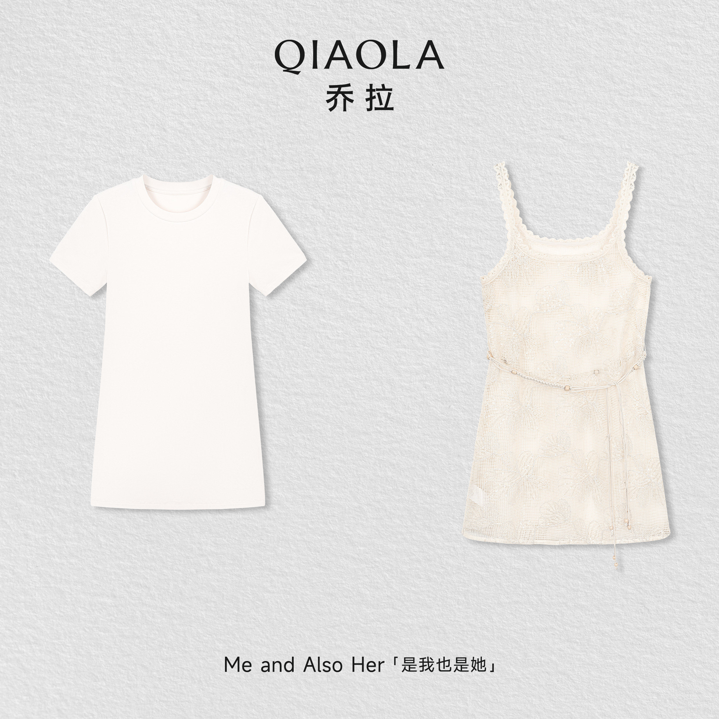 乔拉【杏奈小调】短袖t恤连衣裙套装女夏季千金风度假网纱蕾丝裙