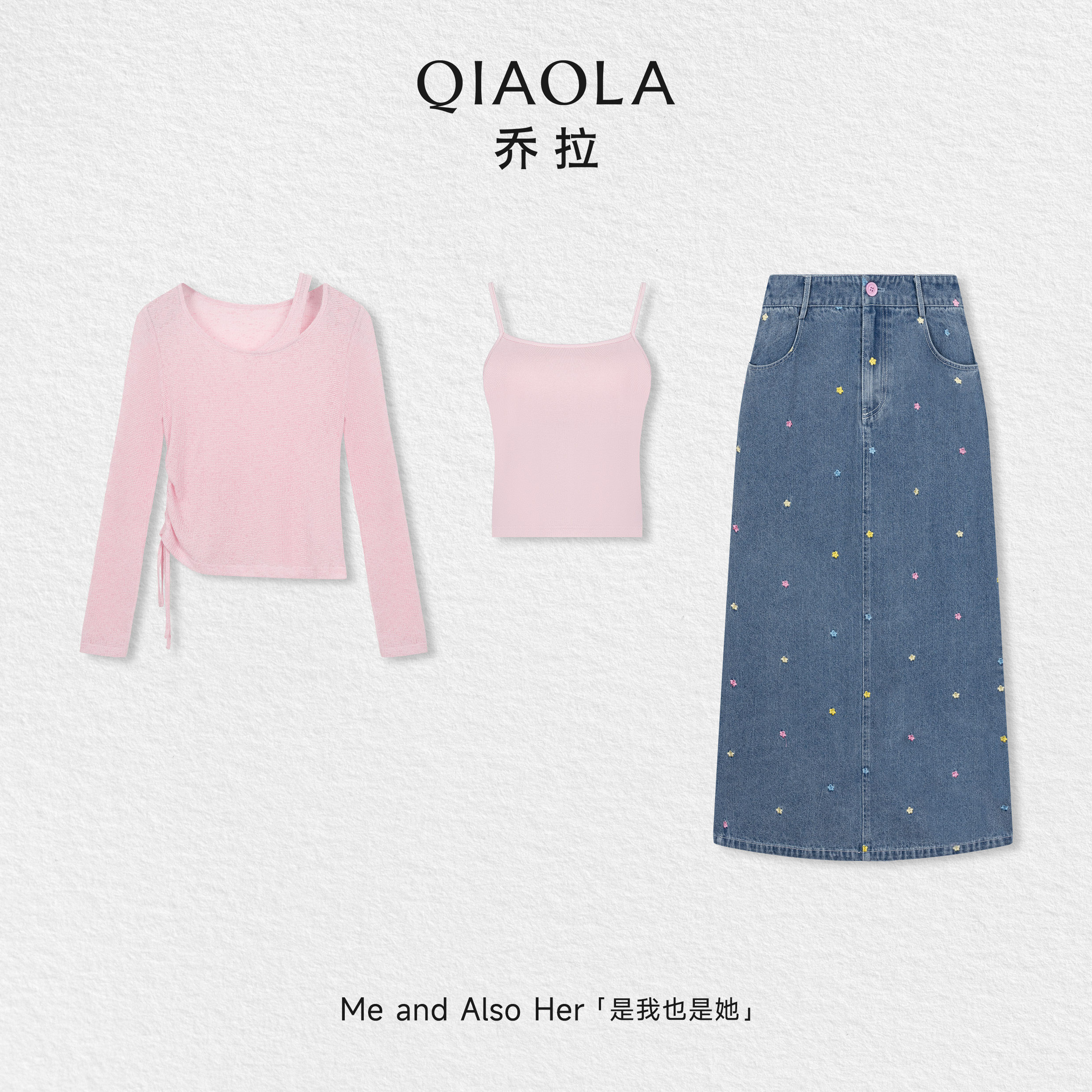 乔拉【糖果铺】夏季浪漫少女风不对称露肩领上衣吊带长短裙