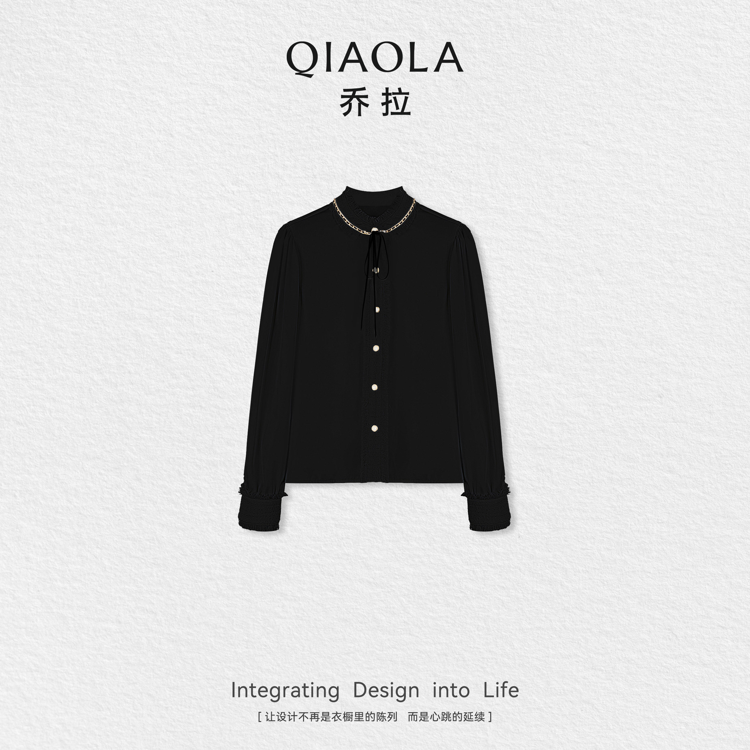 乔拉秋冬内搭衬衫上衣女