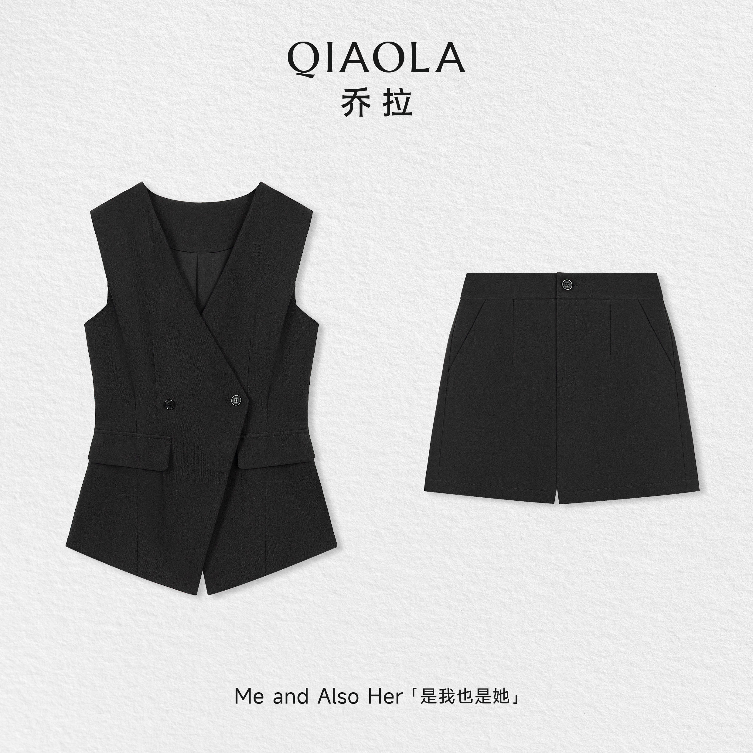 乔拉【摩登密码】黑色西装马甲套装女春夏季薄款高级感可外穿马夹