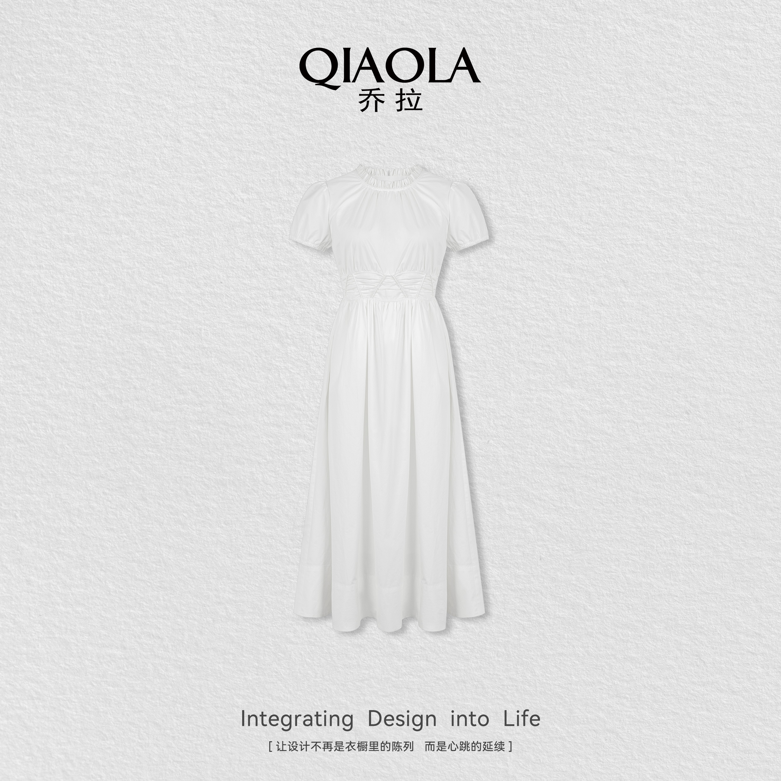 乔拉立领短袖收腰连衣裙子女