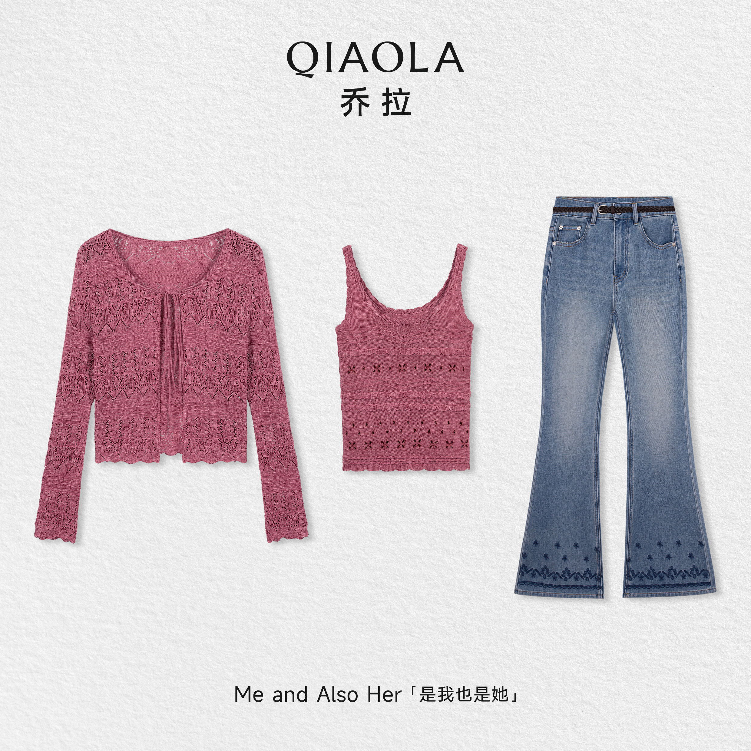 乔拉【郁香春日】亚麻天丝开衫套装女春夏休闲淡人高知穿搭一整套
