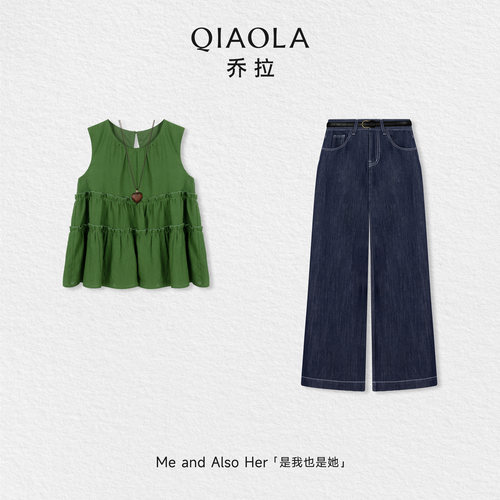 乔拉【夏木来信】天丝亚麻套装女