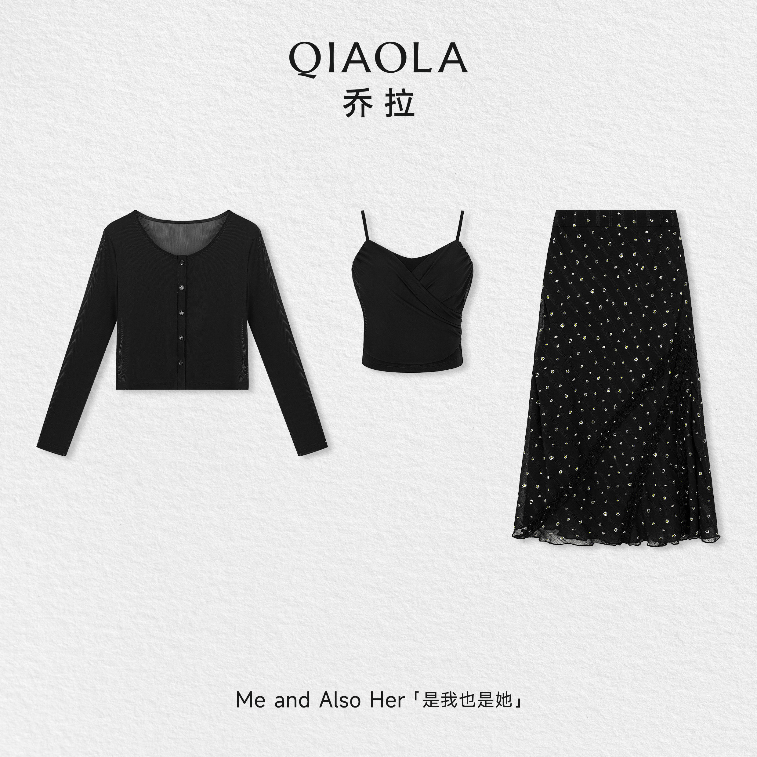 乔拉【暗夜甜心】黑色短款开衫套装女夏季薄款吊带碎花半裙一整套