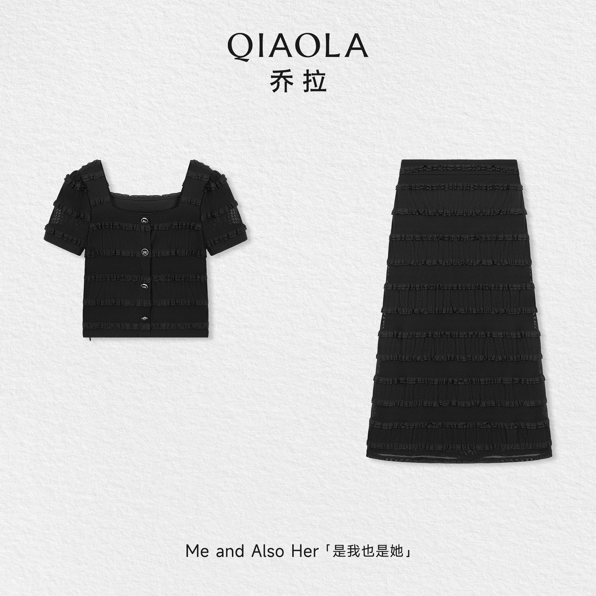 乔拉【月下微澜】短袖小香风套装裙女夏季高级感修身小个子两件套