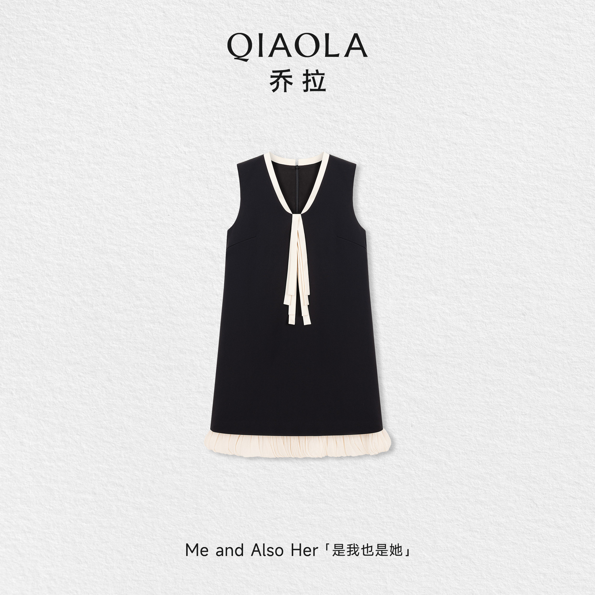 乔拉【香奢茶花】法式无袖连衣裙女小个子拼接撞色流苏a字小黑裙