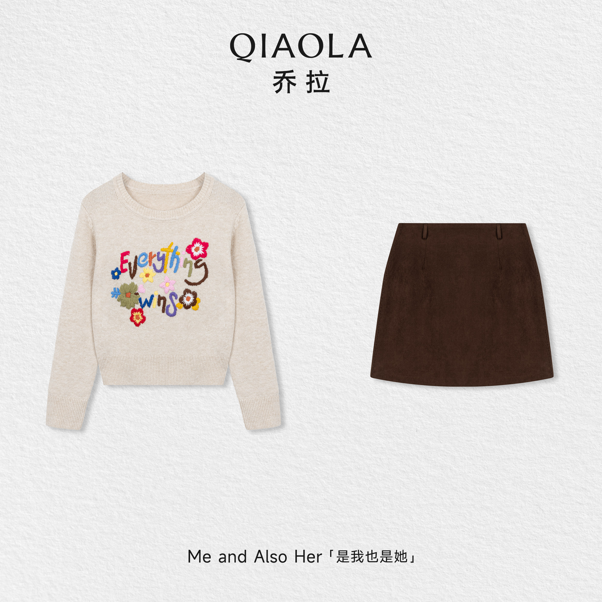 乔拉【糖果之秋】羊毛混纺童趣刺绣短款毛衣女小个子美拉德两件套