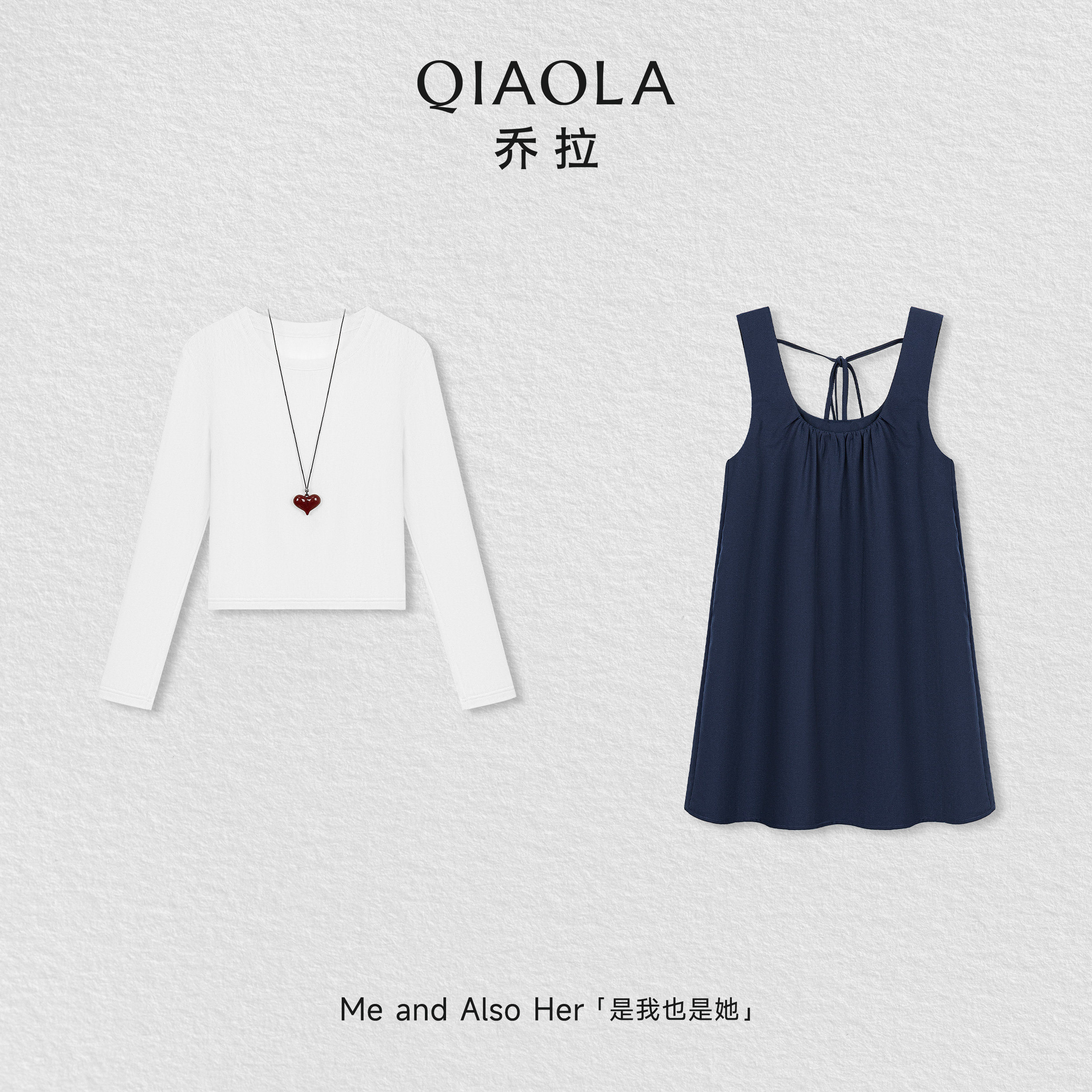 乔拉【澜白物语】春夏季圆领长袖打底衫带项链无袖A字连衣裙女