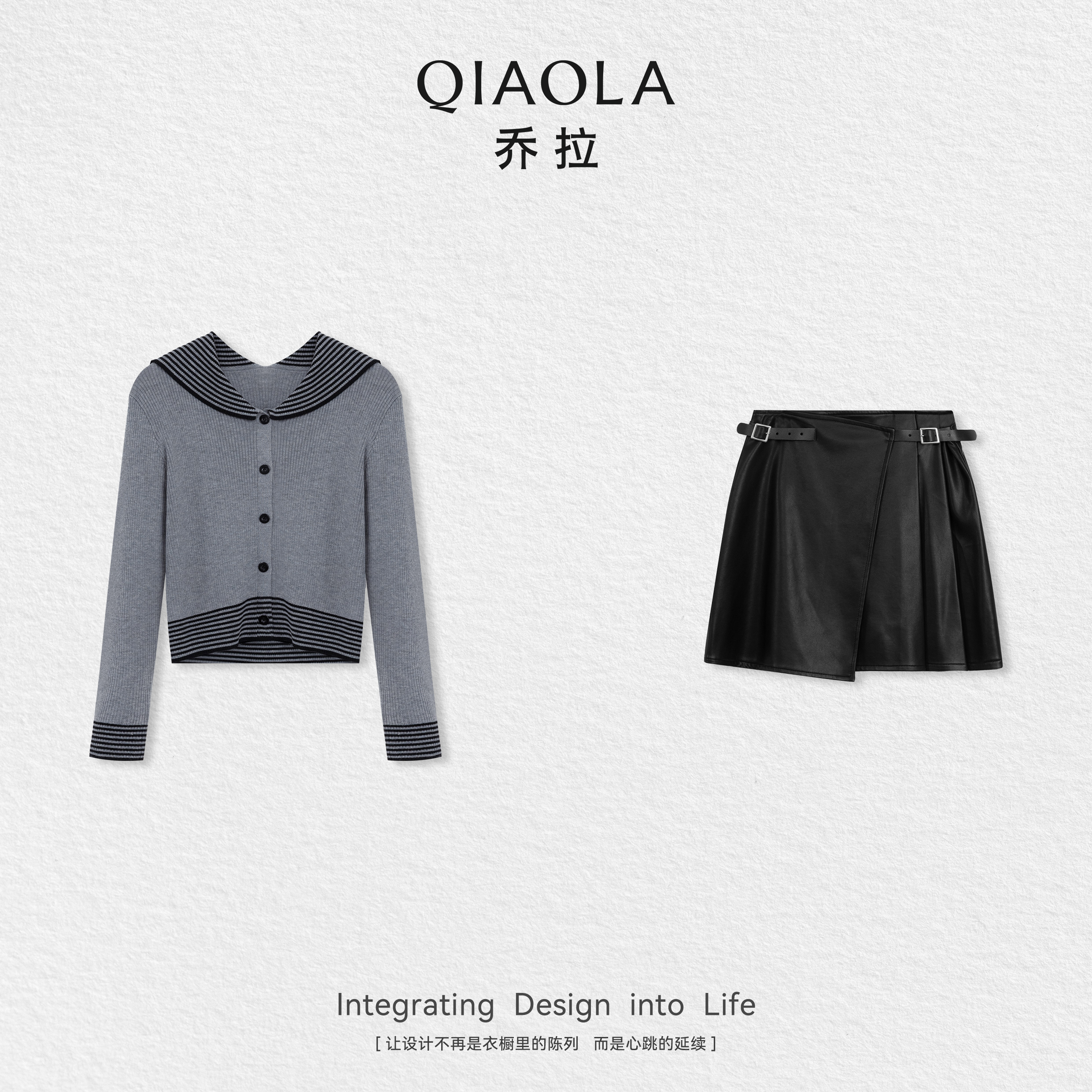 乔拉条纹针织开衫上衣裙子套装女