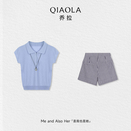 乔拉【海盐冰沙】春夏季翻领拉链通勤上衣带项链高腰A字裙女