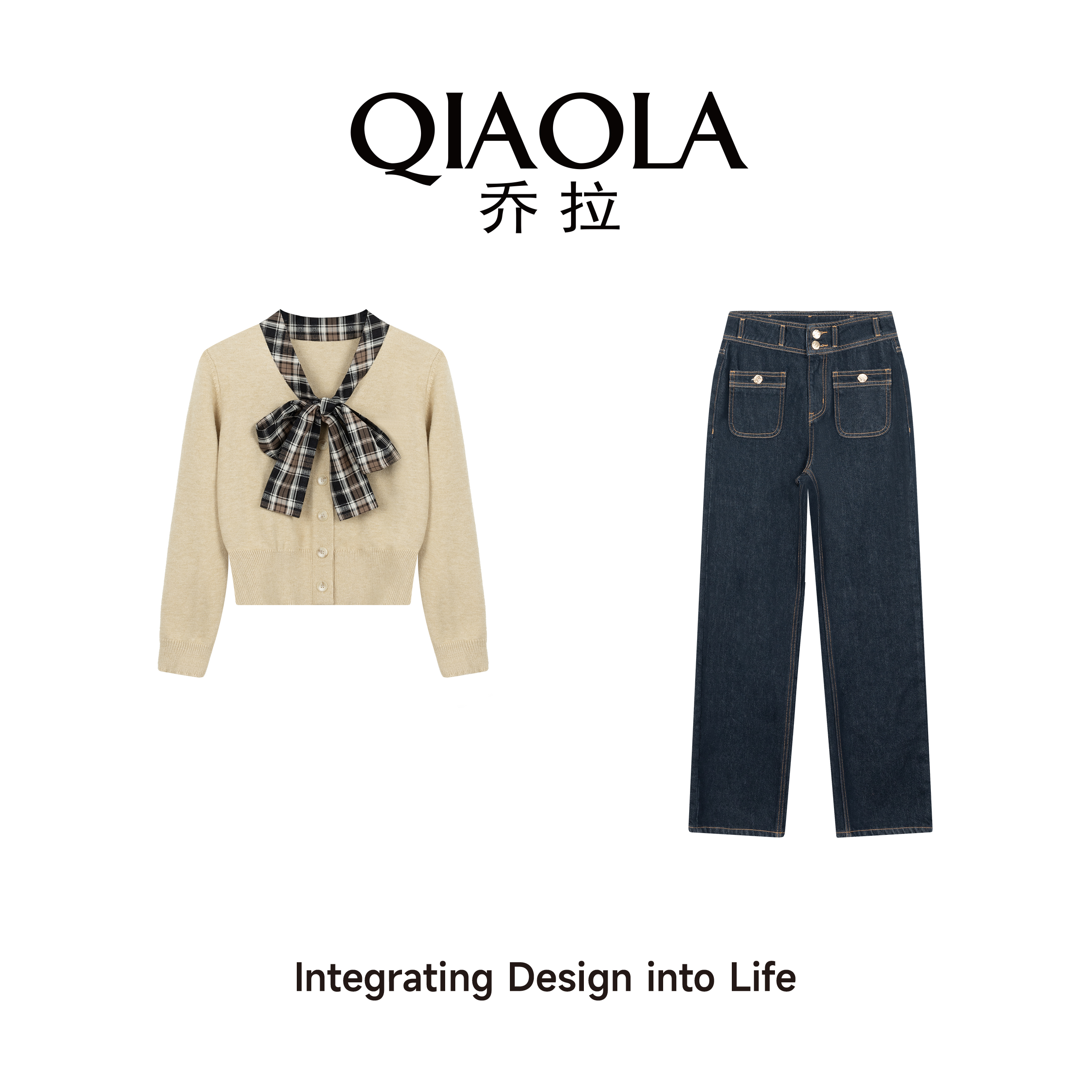 乔拉撞色v领针织开衫女