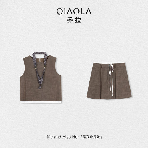 乔拉【拿铁心语】无袖马甲撞色拼接套装女肌理感小香风减龄两件套