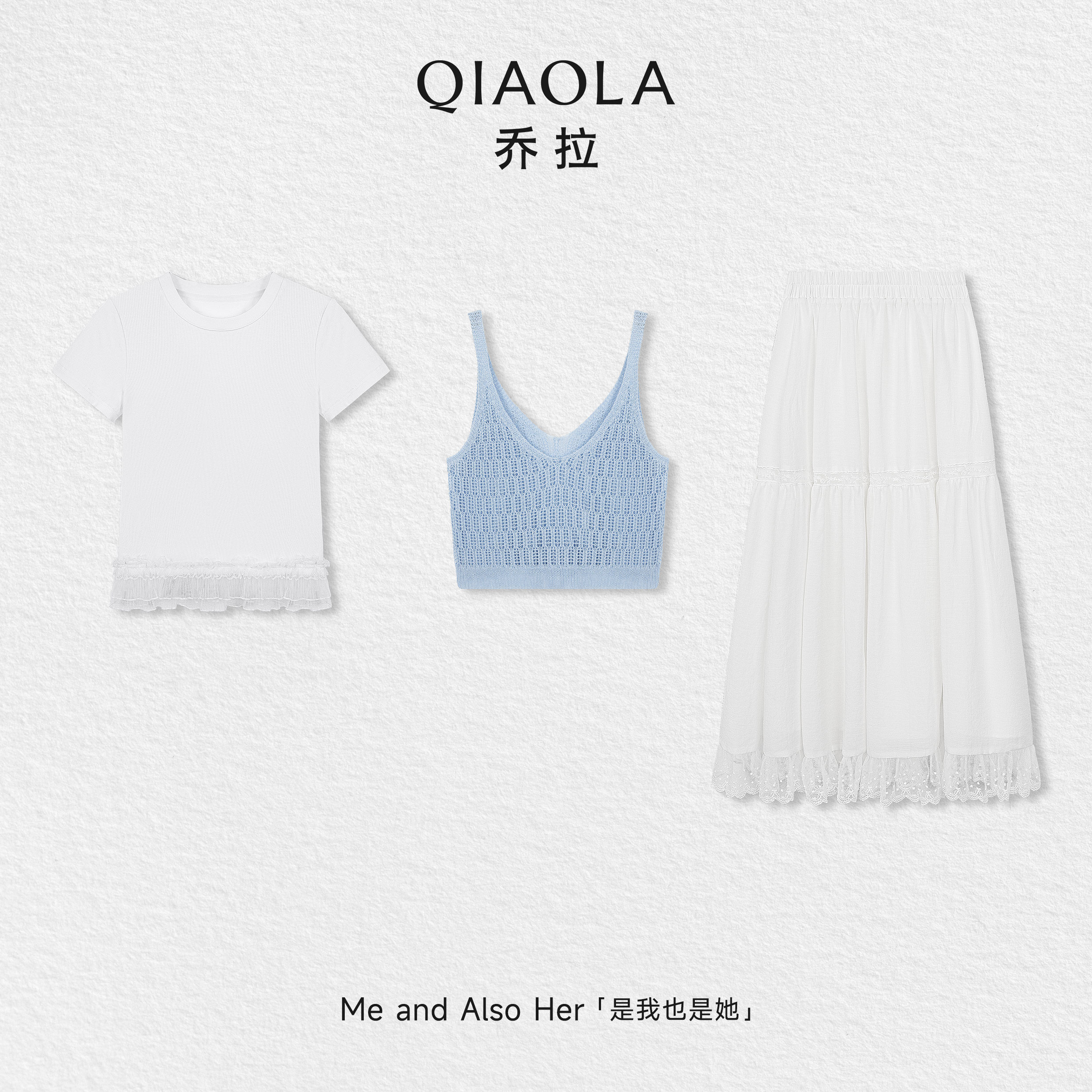 乔拉【冰蓝碎月】夏季浪漫少女风圆领上衣吊带高腰A字半身裙