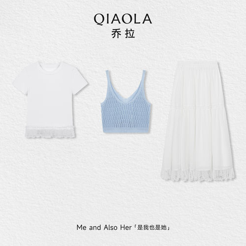 乔拉【冰蓝碎月】夏季浪漫少女风圆领上衣吊带高腰A字半身裙