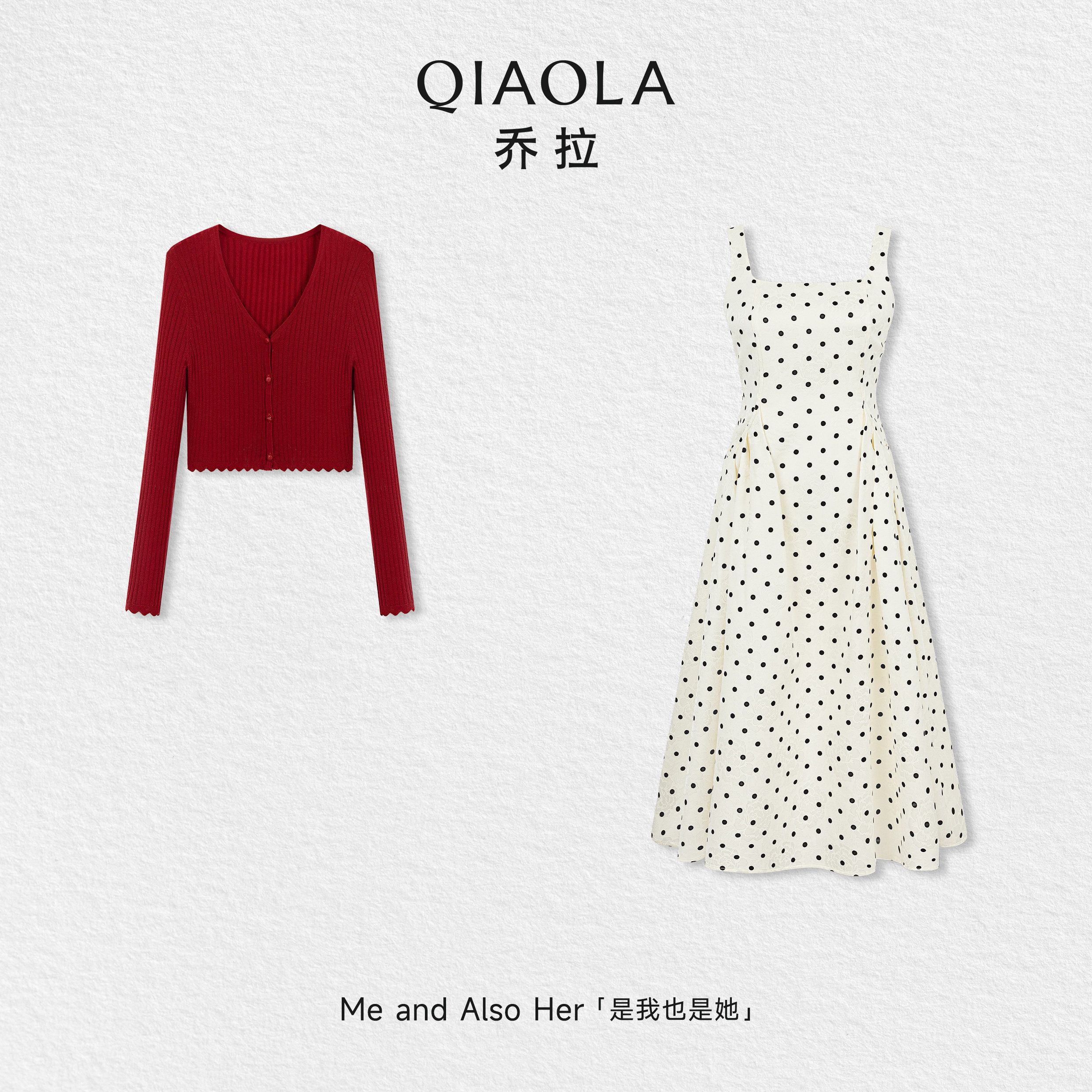 乔拉【云间絮语】天丝薄款开衫外搭女吊带连衣裙夏季绝美套装穿搭