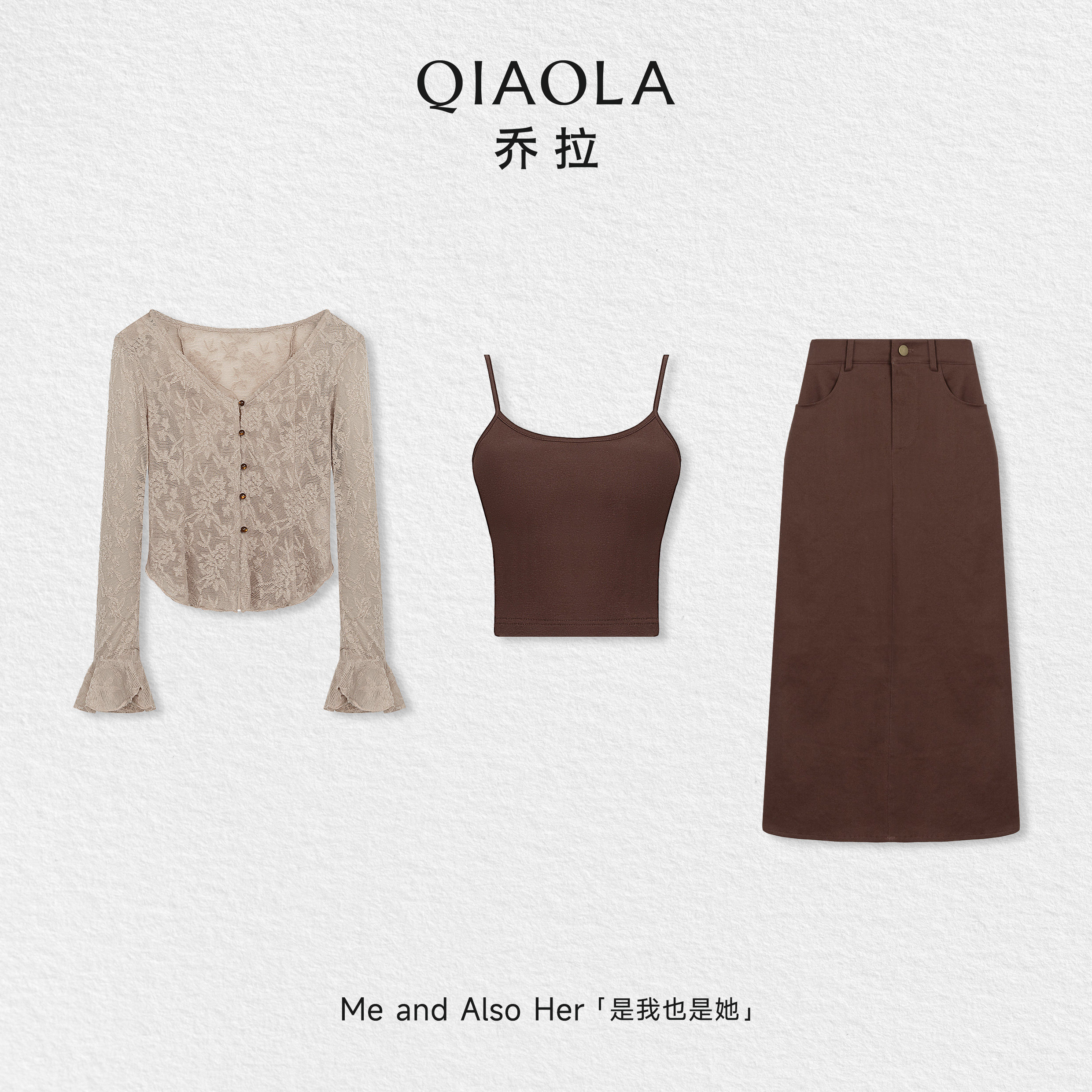 乔拉【蓓蕾织梦】蕾丝辣妹风刺绣开衫套装女小个子显瘦穿搭一整套