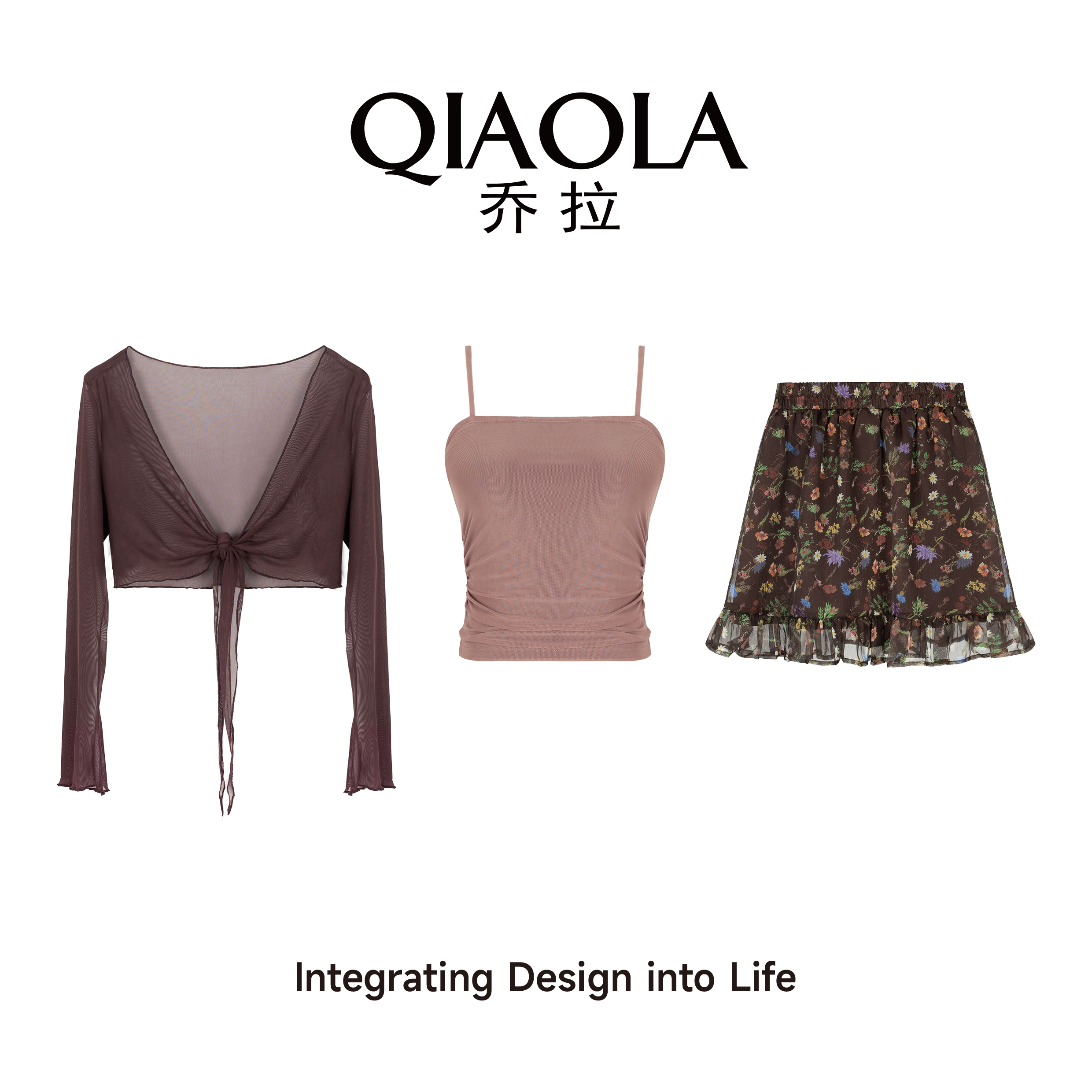 乔拉A版棕色上衣裙子套装