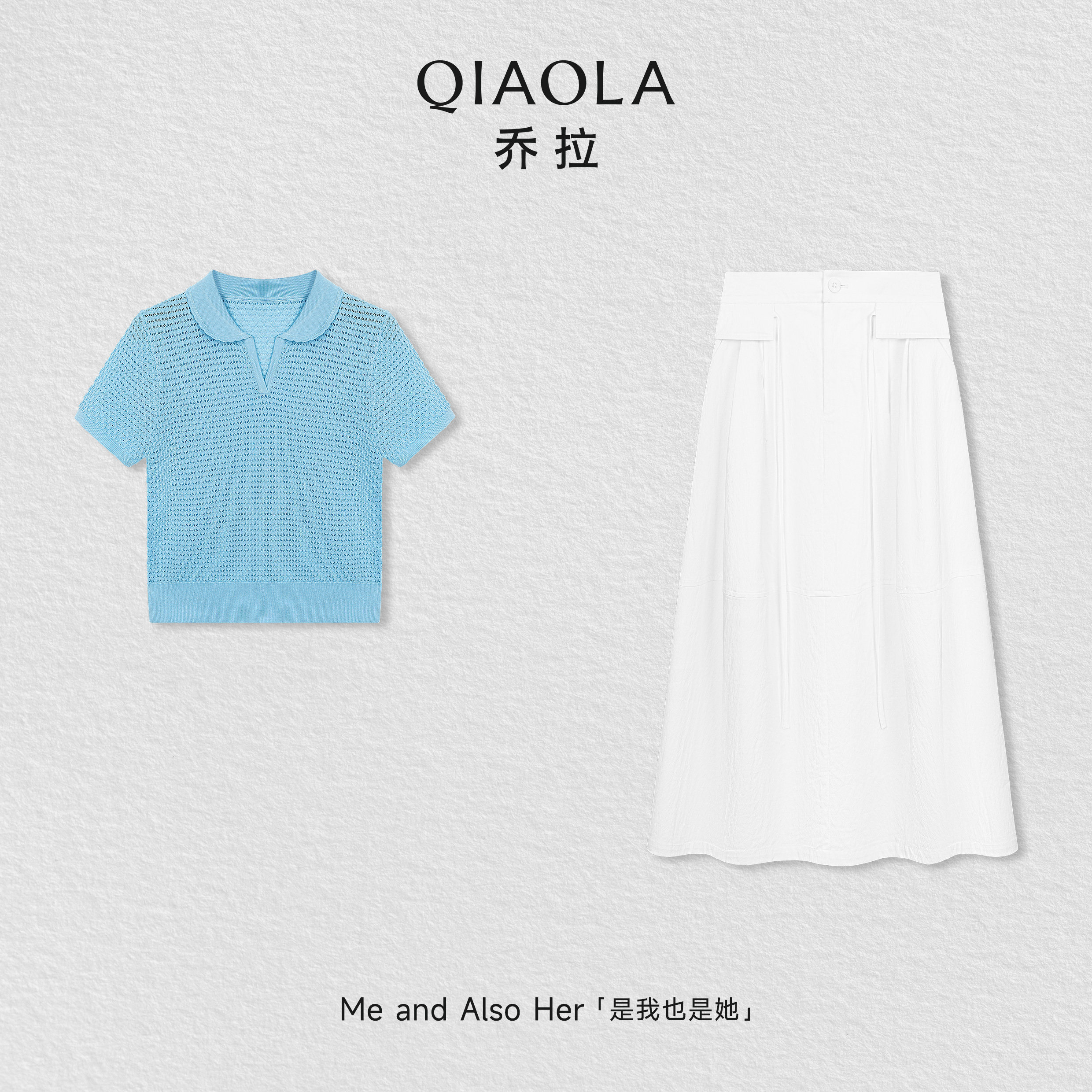 乔拉【滨湖漫步】夏季Polo翻领短款上衣高腰A字半裙时尚套装女