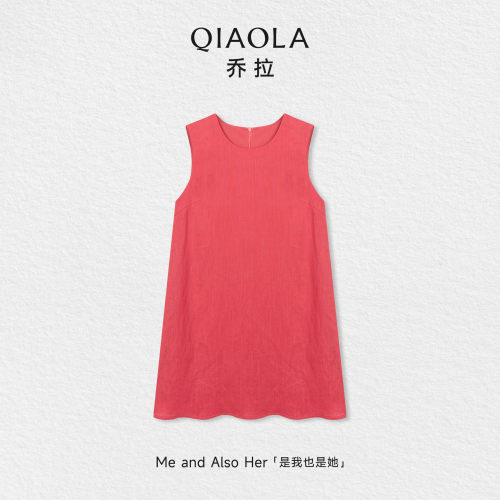 乔拉【西瓜冰沙】夏季休闲粉色A字版无袖修身显瘦背心连衣裙
