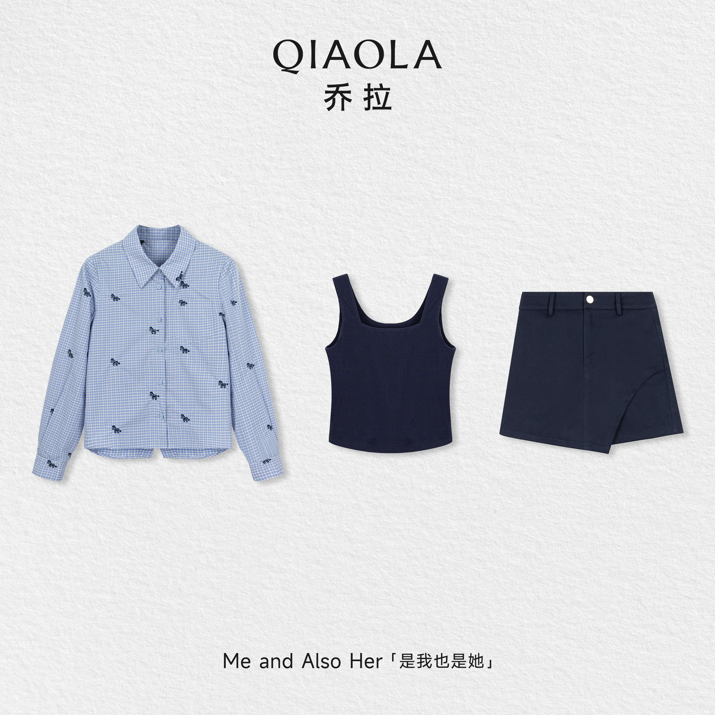 乔拉【星辰入梦】格纹衬衫套装女