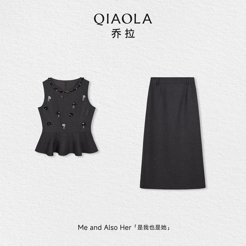 乔拉【珍宝盒】秋季荷叶边无袖圆领上衣+高腰百搭半身裙套装
