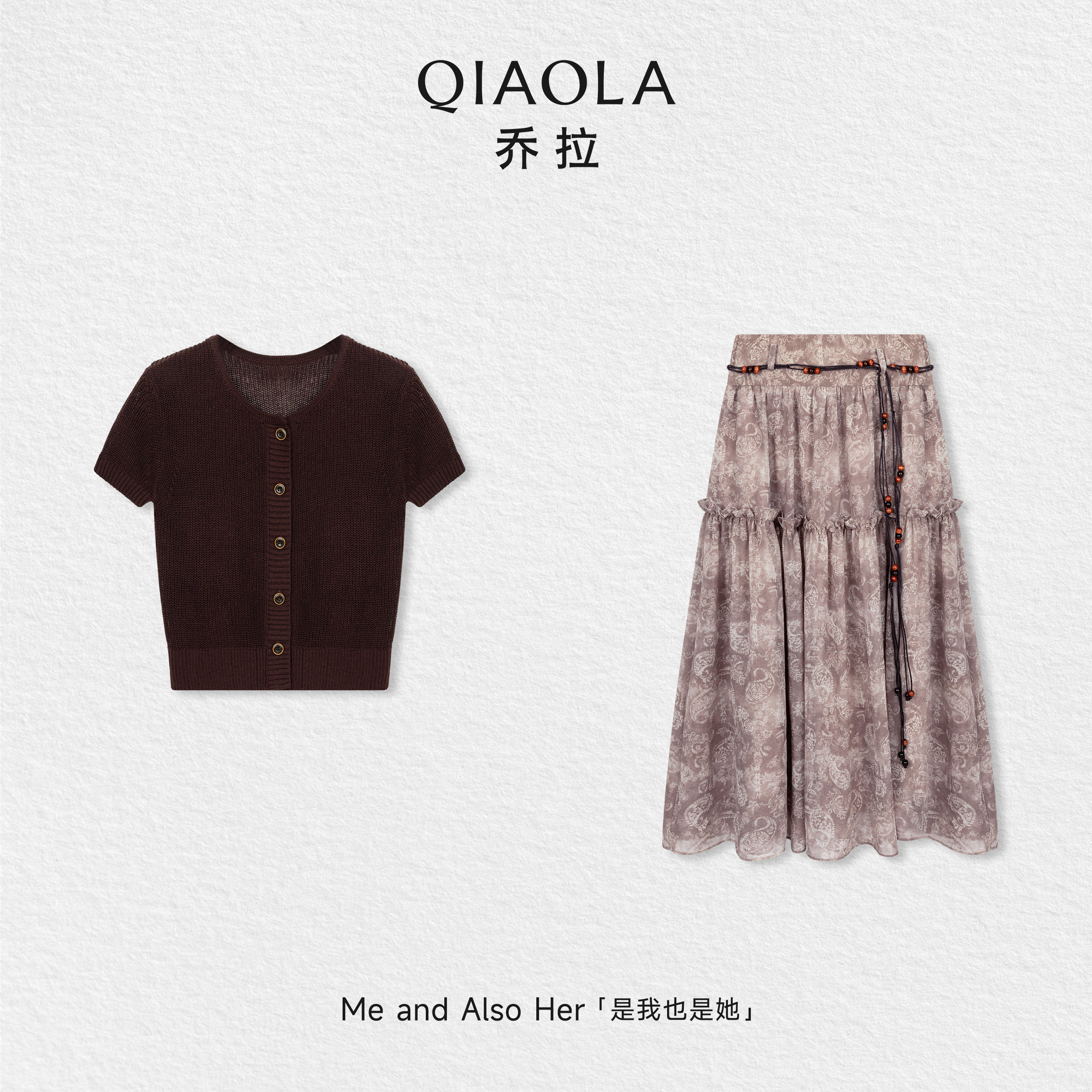 乔拉【月下听松】夏季精致女人风圆领开门襟上衣长短裙套装