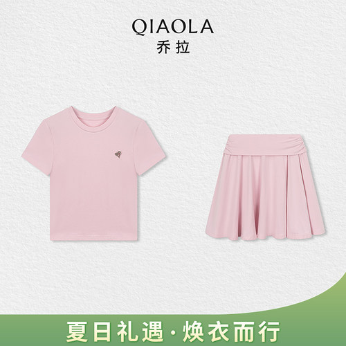 乔拉【午后甜心】夏季休闲时尚圆领短袖上衣+A字版显瘦短裙套装