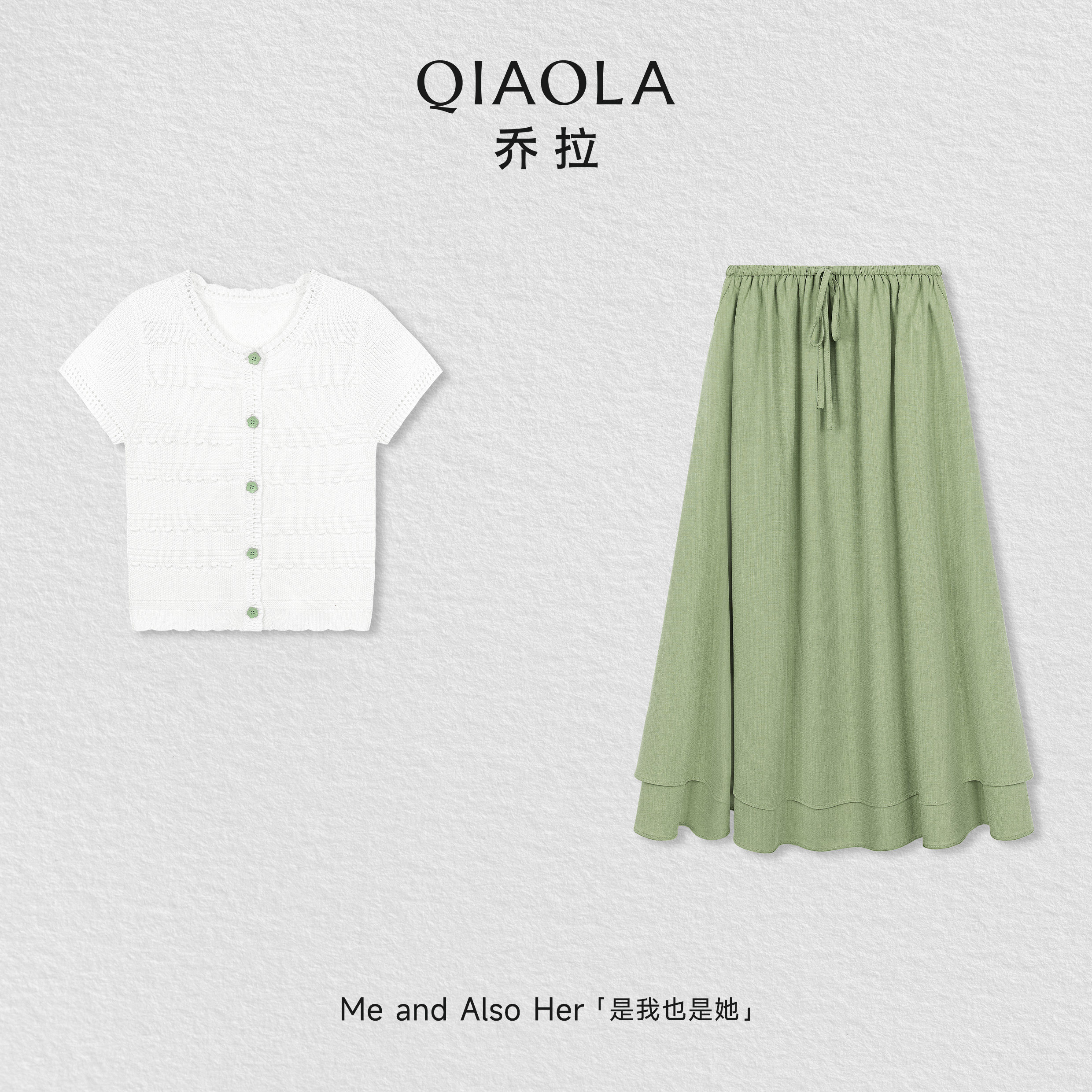 乔拉【青柠白茶】夏季圆领单排扣短袖毛织上衣浅绿色半身裙套装