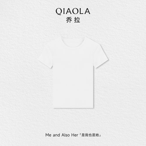 乔拉【正肩多色T】夏季经典圆领短袖版型时尚休闲百搭T恤女