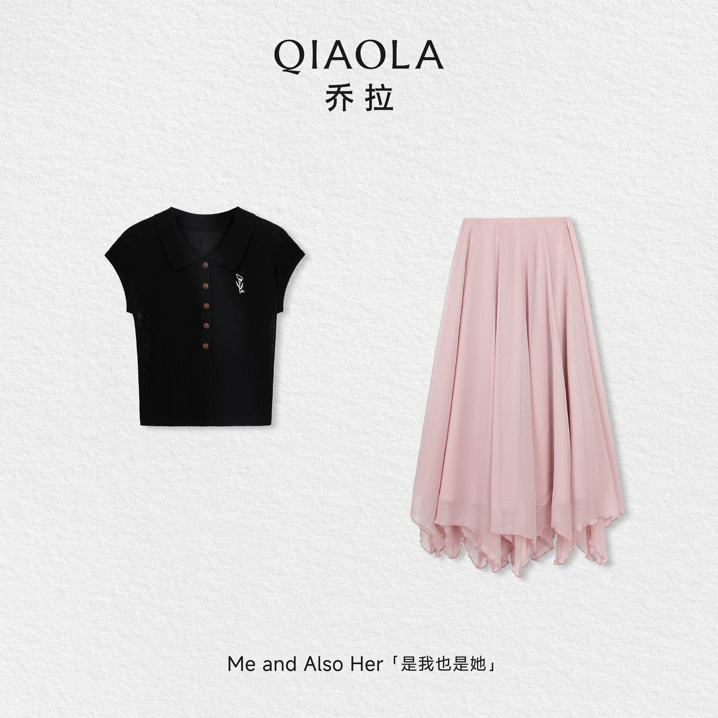 乔拉【草莓点心盒】天丝亚麻针织衫女夏季不规则荷叶半身裙套装