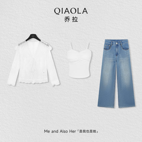 乔拉【云边日记】春夏季V领蕾丝长袖上衣吊带阔腿牛仔裤套装女