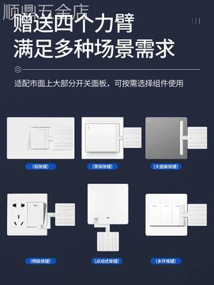 懒人关灯神器灯宿舍遥控控制开灯智能无线灯控开关远程自动控制器