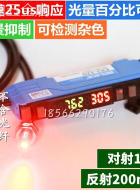 光纤传感器光纤放大器ER2-22H22NHPFX-501FS-N18N高速双数显