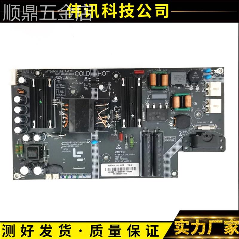 乐视L404FCNN/L434FCNN电视电源板715G8265-P01-000-003H/M电路板