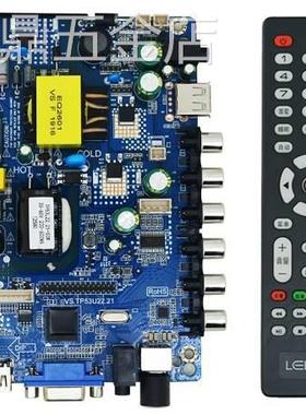 组装VS.TP56U21.2U22.2VS.TP53U22.21VS.TP5962.81液晶驱动主板